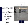 اپارتمان 197 متری فردیس